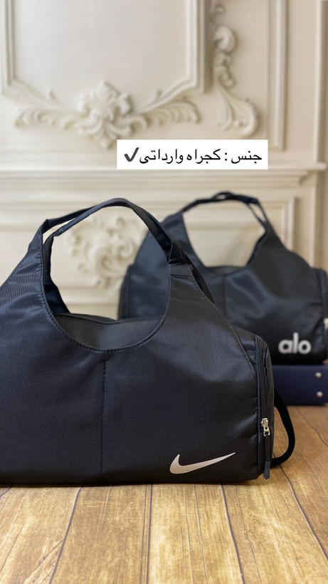 ساک خفاشی نایک و الو alo ورزشی مشکی شیک باشگاهی زنانه دخترانه مردانه اسپرت