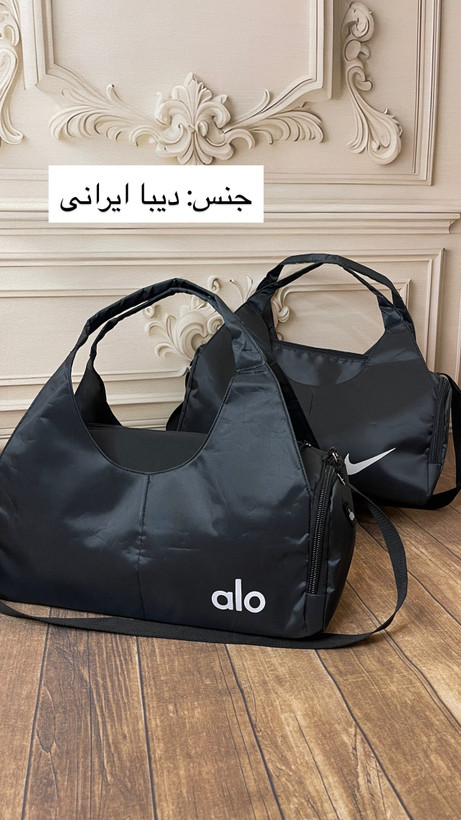 ساک خفاشی نایک و الو alo ورزشی مشکی شیک باشگاهی زنانه دخترانه مردانه اسپرت